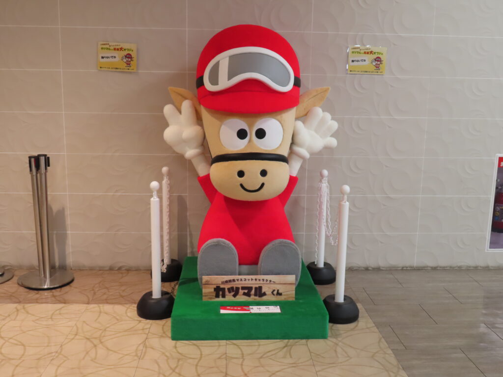 川崎競馬場2階のカツマルくん
