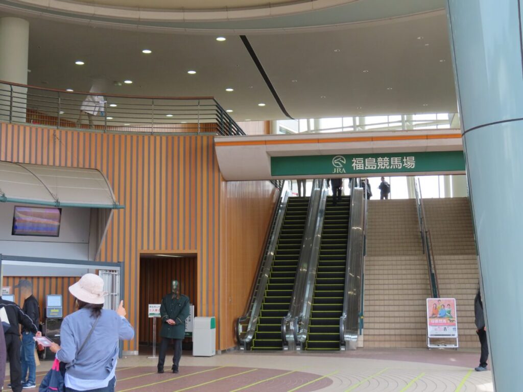 福島競馬場の入り口付近